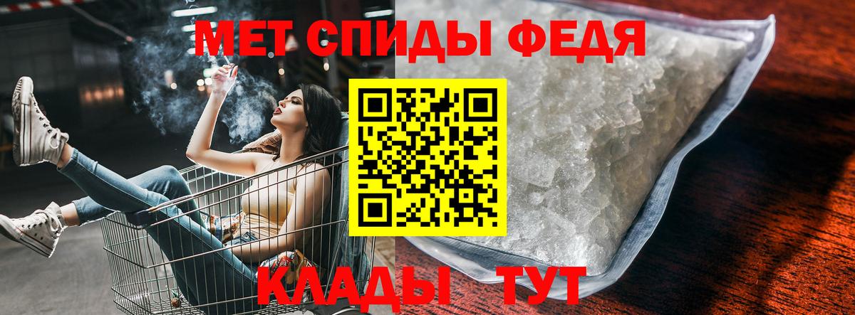 АМФ Premium Донской