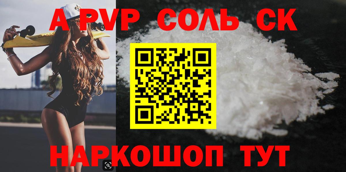 Alfa_PVP СК КРИС Донской