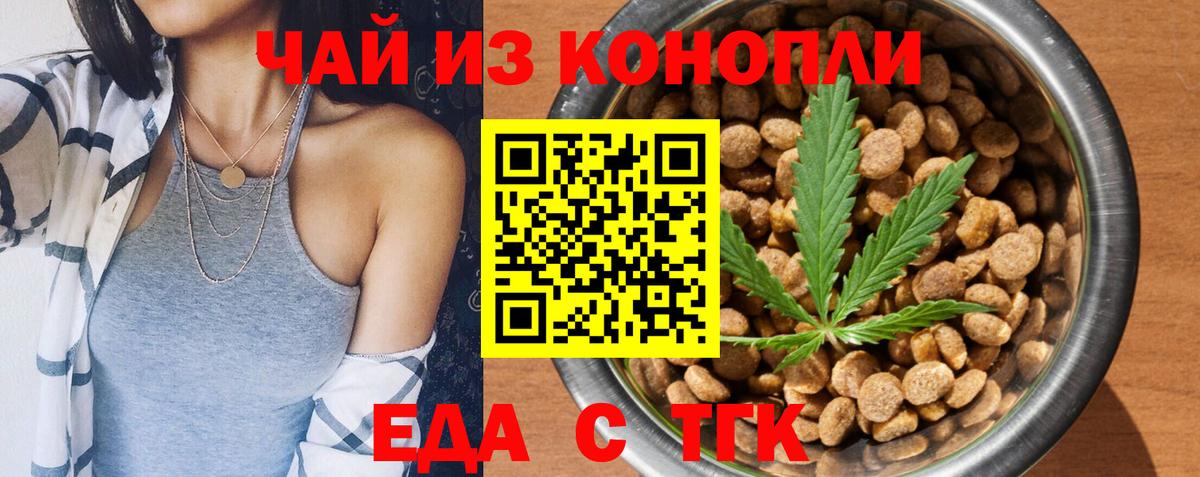 Canna-Cookies конопля Донской