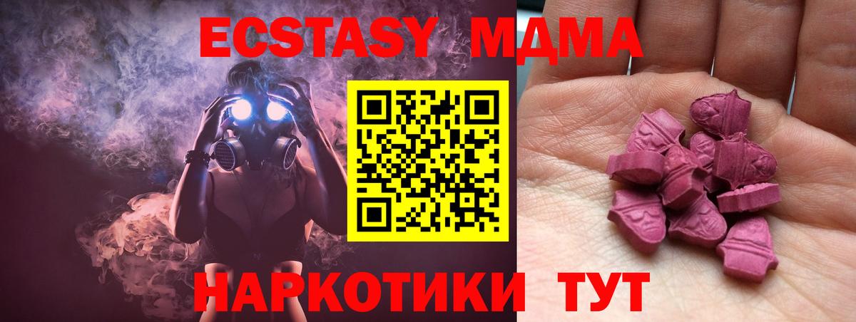 Экстази диски  Ecstasy mix  Донской  Ecstasy  Вход с VPN 