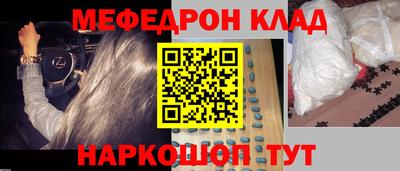 мефедрон мука Кандалакша