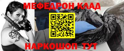 spice Камышлов