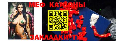 мефедрон мука Кандалакша