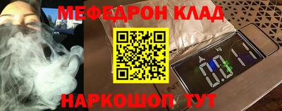 spice Камышлов