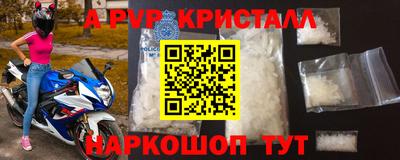 мефедрон мука Кандалакша