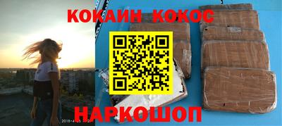 мефедрон мука Кандалакша