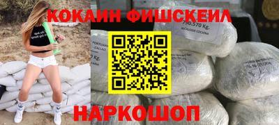 мефедрон мука Кандалакша