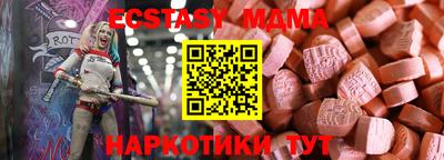 мдпв Канаш