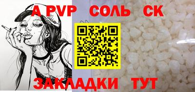 spice Камышлов