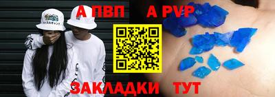 spice Камышлов