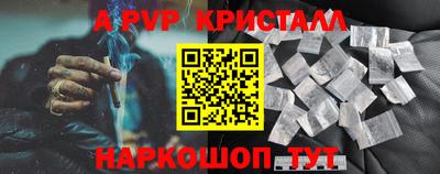 мефедрон мука Кандалакша