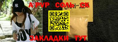 мдпв Канаш