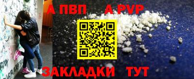 мдпв Канаш