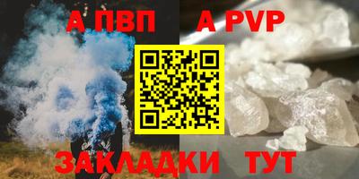 мдпв Канаш
