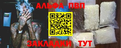 мефедрон мука Кандалакша