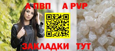 мдпв Канаш