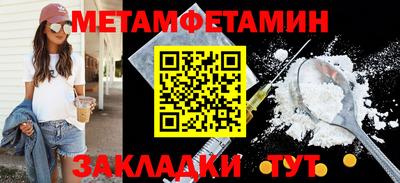 мефедрон мука Кандалакша