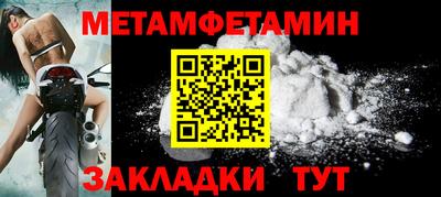 spice Камышлов