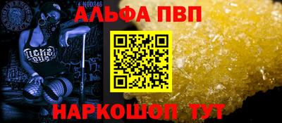 мефедрон мука Кандалакша