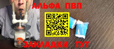 мефедрон мука Кандалакша