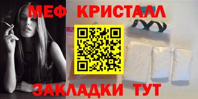 spice Камышлов
