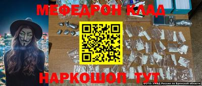 мефедрон мука Кандалакша