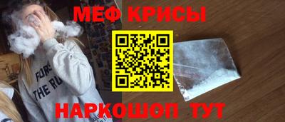 мефедрон мука Кандалакша