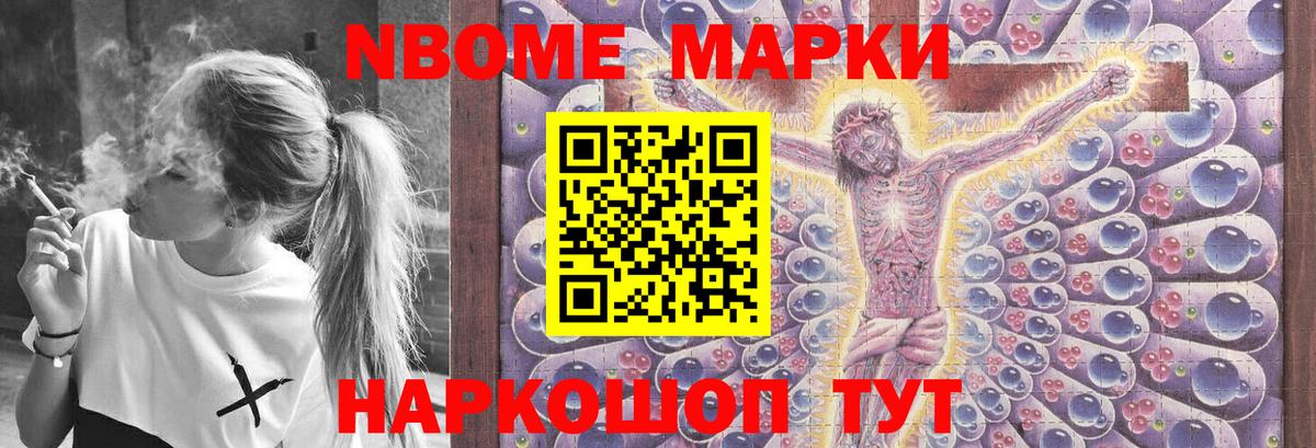 Лсд 25 экстази кислота Донской