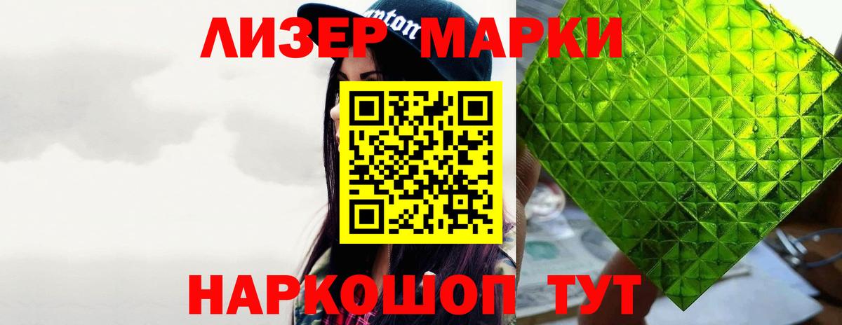 Лсд 25 экстази ecstasy  Вход с VPN  Донской 