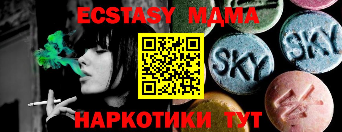 Меф кристаллы  ГАШ  Вход с VPN  ЭКСТАЗИ  Донской  Cocaine  ГАШИШ 