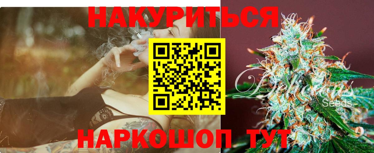 Канабис семена  Вход с VPN  Канабис тримм  Донской  Конопля SATIVA & INDICA 