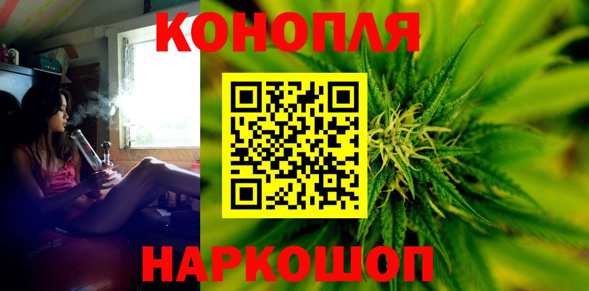 Марихуана AK-47 Донской